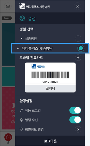 스마트에스코트 수납