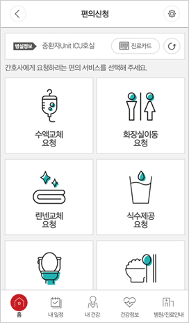 제증명 신청 가능 서류 선택